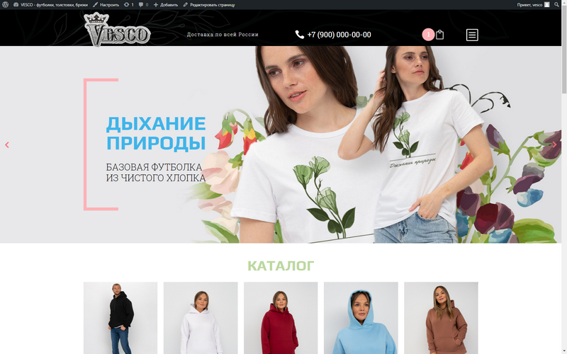 vesco-market.ru